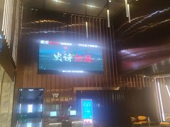 -万象影城(深圳湾万象城旗舰店)