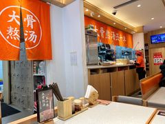 -味千拉面(双井店)