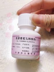 -天津市儿童医院(北辰龙岩院区)
