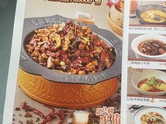 -巴扎屋新疆菜大盘鸡(汇嘉时代店)