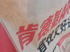 -肯德基(机场三店)
