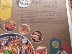 -火肆高麗火盆