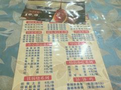 -古真记钵钵鸡(老公园店)