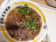 -三品王(长堽店)