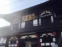 -西安青龙寺遗址景区