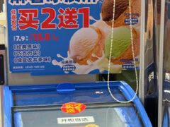-味多美蛋糕(台湾街店)