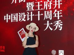 -王府井百货(总府店)