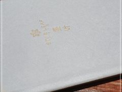 -星叶·东南亚料理(宁波万象汇店)