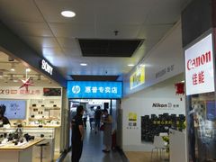 -太平洋数码广场