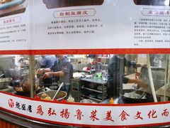 -魁盛居百年鲁菜馆(中林路店)