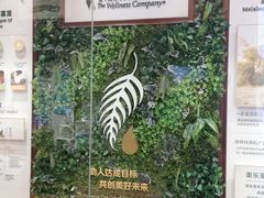 -美乐家健康生活馆(北京旗舰店)