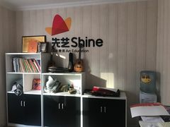 -先艺艺术教育舞蹈钢琴声乐培训(大悦城校区)