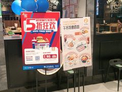 -新石器烤肉(百联川沙店)