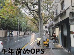 -O.P.S. CAFE