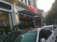 -大众海鲜(巨龙北路店)