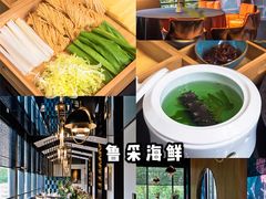 -中海环宇荟