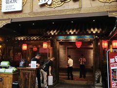 门面-蜀大侠火锅(寰球文化地标·总府店)