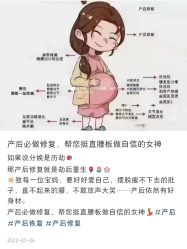 -漂亮妈妈通乳·塑形·产后恢复(奥体店)