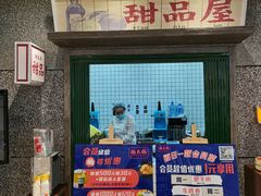 门面-楠火锅(哈尔滨金爵万象店)