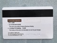 -宝莱纳啤酒花园餐厅PAULANER BRAUHAUS Nanjing(广州路店)