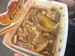 -老day牛杂(官也街总店)