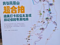 -丹东凤凰山景区