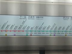 -大差市(地铁站)
