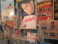 -上海电影博物馆