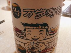 -万岁寿司(芳村店)