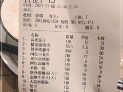 -楚太子  中餐&烧烤(武大店)