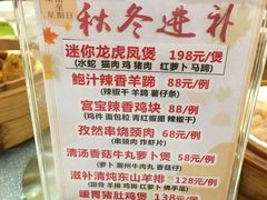 -顺德人家食府(黄金广场店)
