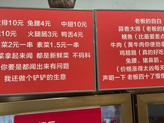 -晓靖轩烧烤(沙河风情店)