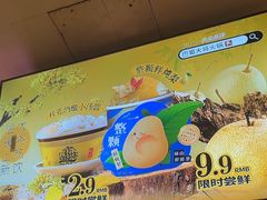 -巴蜀大将火锅(春熙店)