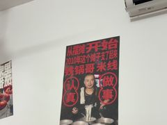 -铁锅哥米线