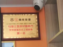 -马旭土鸡焖花卷·真域顺西域美食(天马大道店)