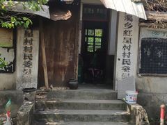 -水墨汀溪风景区