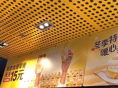 -麦当劳(科苑地铁站店)