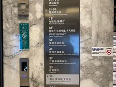 -太极泉健康休闲广场