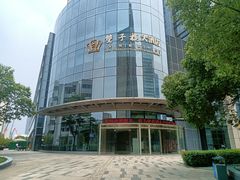 -双子楼大酒店(城开国际写字楼店)