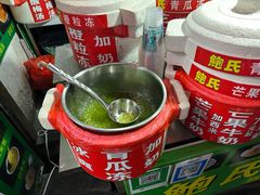 -鲍氏老字号冷热饮老店(瑞安店)