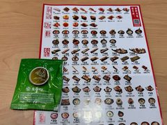 -友壹町寿司(佛山新DNA店)