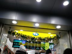 -50岚(天钥桥路店)