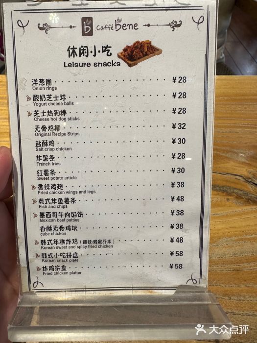 咖啡陪你(广顺北大街福码大厦店)图片
