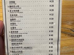 -咖啡陪你(广顺北大街福码大厦店)
