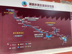 -湖洞水自然风景区