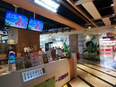 -一只酸奶牛(锦城万达天虹店)