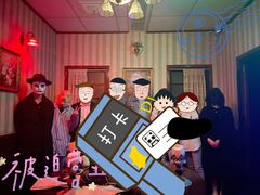 -棂笼·深度沉浸密室(武汉旗舰店)