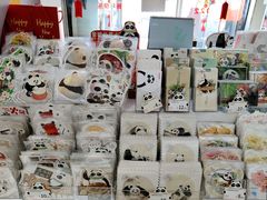 -熊猫邮局(少城店)