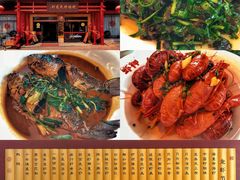 -於氏虾神(盱眙总店)