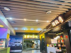 -喜剧部落脱口秀(三里屯店)